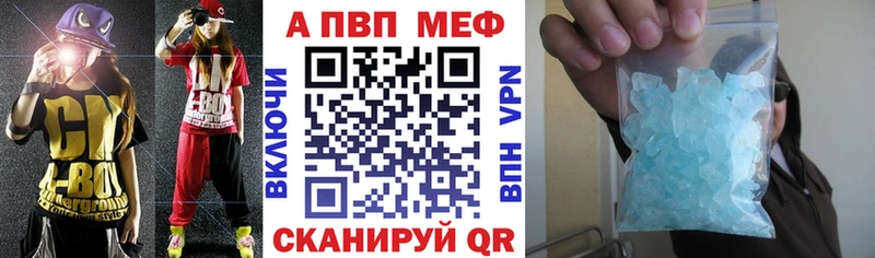 Alfa_PVP крисы CK  Новокубанск 