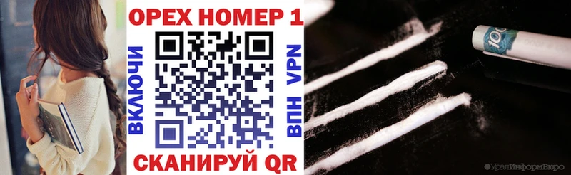 Кокаин 97%  продажа наркотиков  Новокубанск 