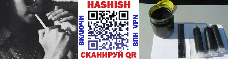 Гашиш ice o lator наркота Новокубанск