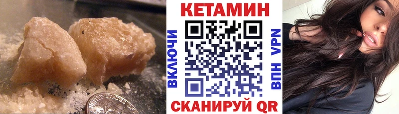 Кетамин ketamine Новокубанск