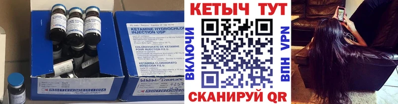 КЕТАМИН VHQ  Новокубанск 