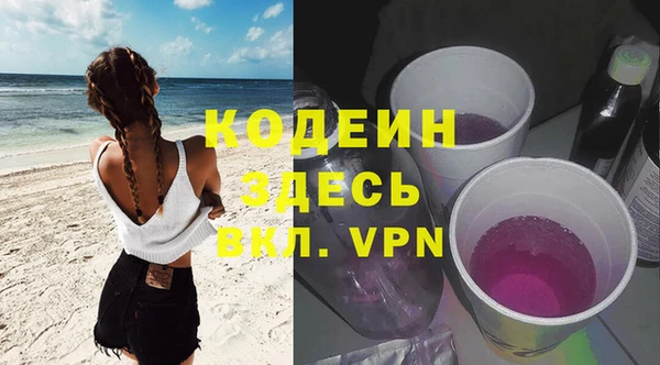 первитин Абинск