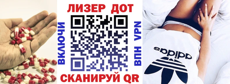 ЛСД экстази кислота где продают наркотики мориарти наркотические препараты Новокубанск
