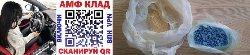 Первитин винт  Новокубанск 