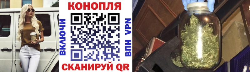 МАРИХУАНА THC 21% Новокубанск