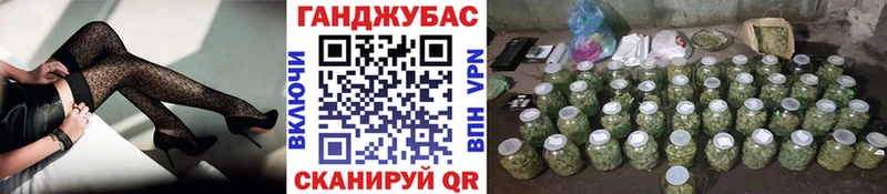 Конопля MAZAR  Новокубанск 